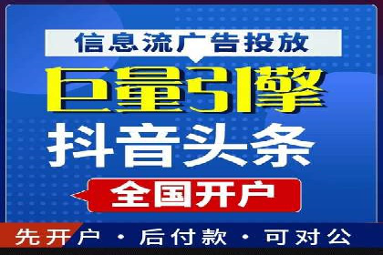 如何高效利用信息流推广？实战案例分享