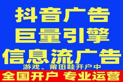 初探SEM开户：从理论到实践的案例